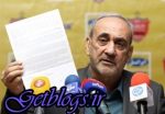 میزان بدهی پرسپولیس مشخص شد