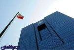 تمهیدات تازه بانک مرکزی جهت ارز زائران اربعین